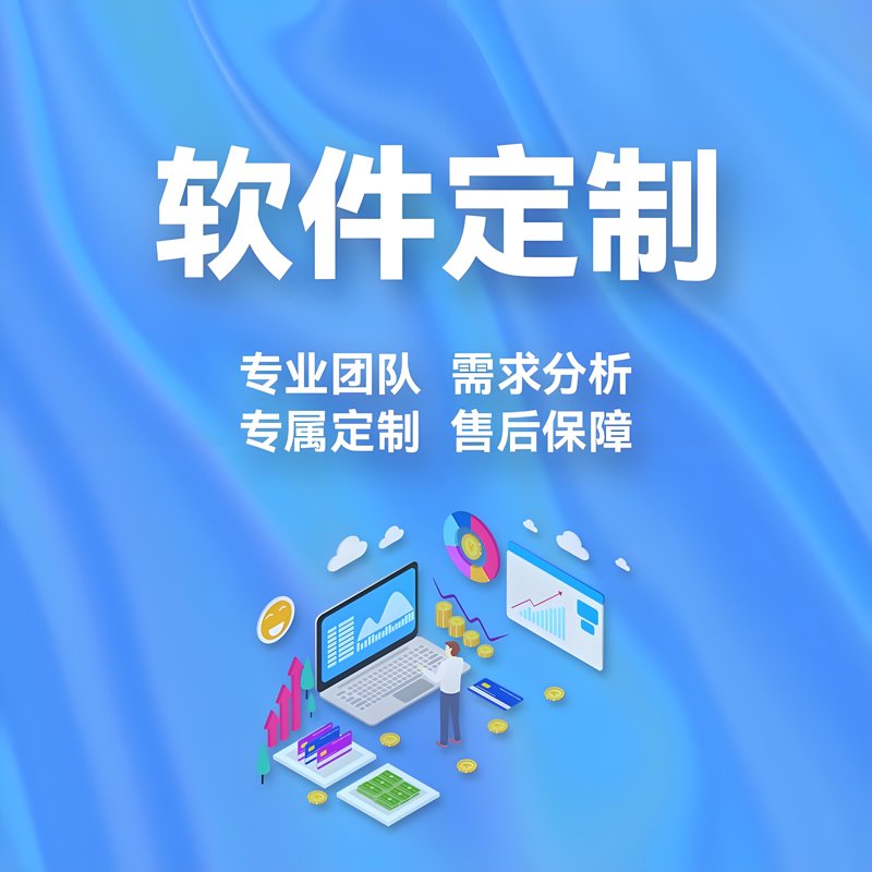 在当今数字化时代，计算机软件著作权已经成为企业核心竞争力的重要组成部分。本文将从多个维度分析计算机软件著作权的重要性，并提供实用的建议。